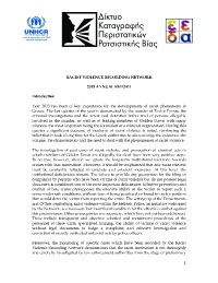 08013.pdf.jpg
