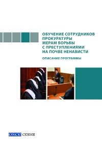 08037rus.pdf.jpg