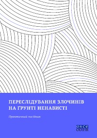08038ukr.pdf.jpg
