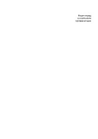 08233scc.pdf.jpg