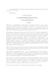 08393scc.pdf.jpg