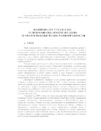 08394scc.pdf.jpg