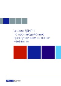 08513rus.pdf.jpg