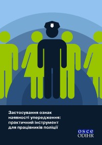22555_UK.pdf.jpg