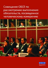 19732_RU.pdf.jpg