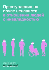 Эскиз