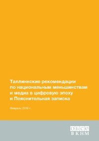 Эскиз