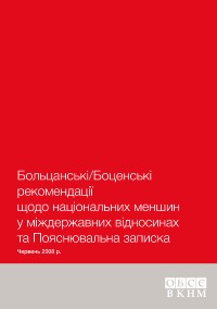 Эскиз