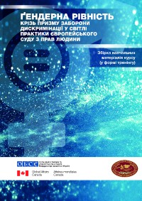 22463_UKR.pdf.jpg