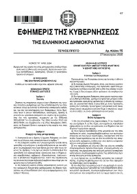 04218gre.pdf.jpg
