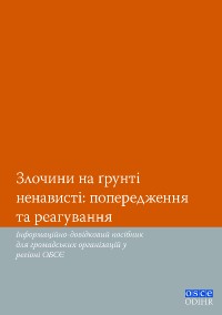 Эскиз