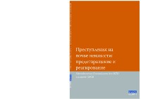 Эскиз