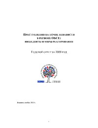 06413rus.pdf.jpg