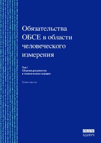06611rus.pdf.jpg