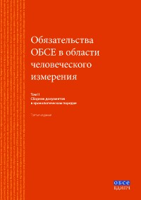 06612rus.pdf.jpg