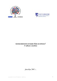 06811rus.pdf.jpg