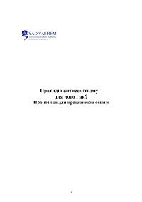 06814ukr.pdf.jpg