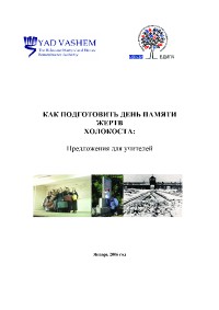 06821rus.pdf.jpg