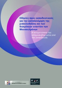 06829gre.pdf.jpg