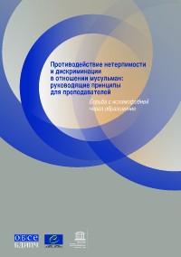 Эскиз
