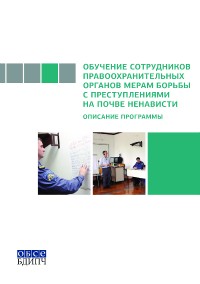 07383rus.pdf.jpg