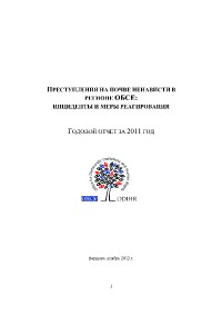 07417rus.pdf.jpg